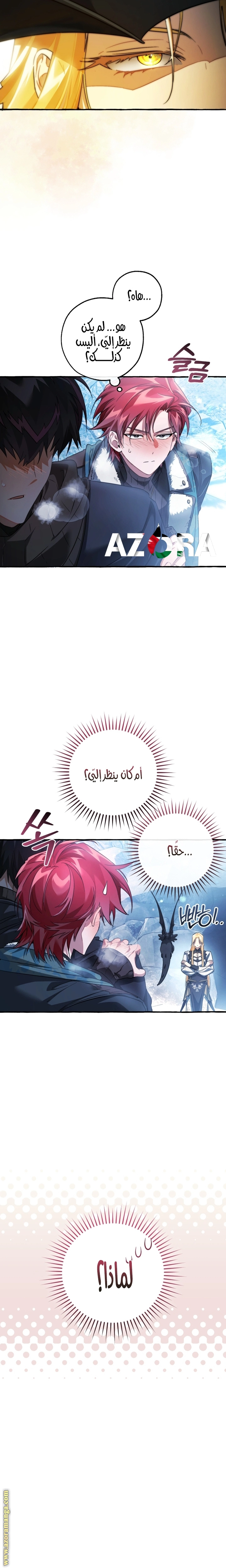 صفحة 4