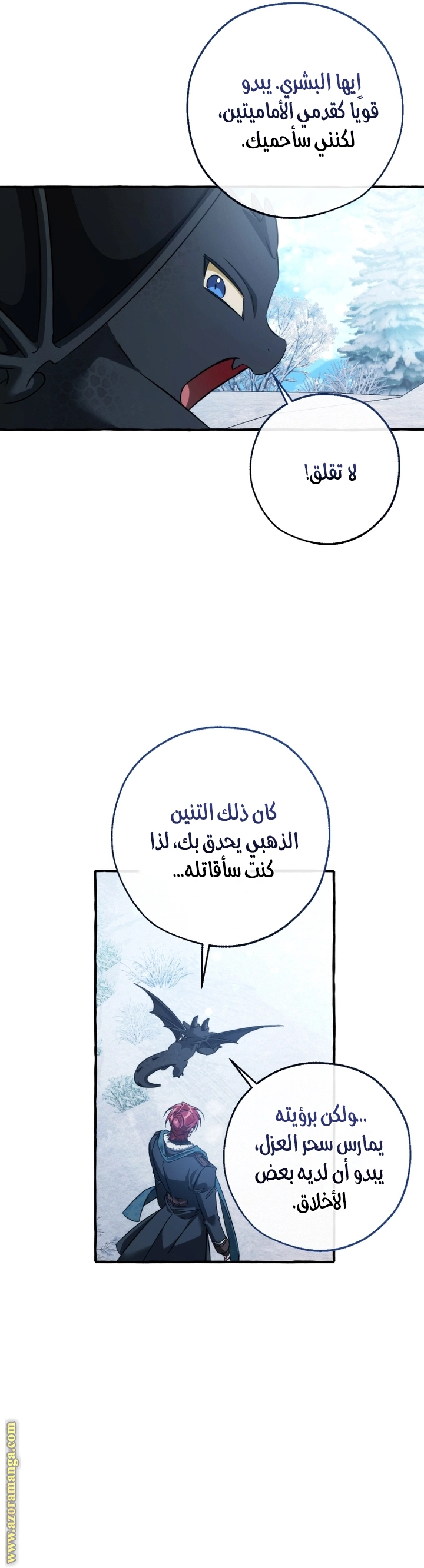 صفحة 9