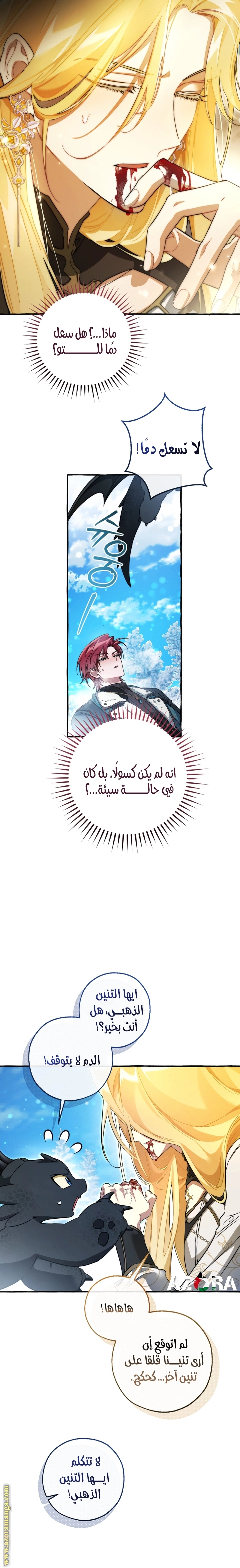 صفحة 12