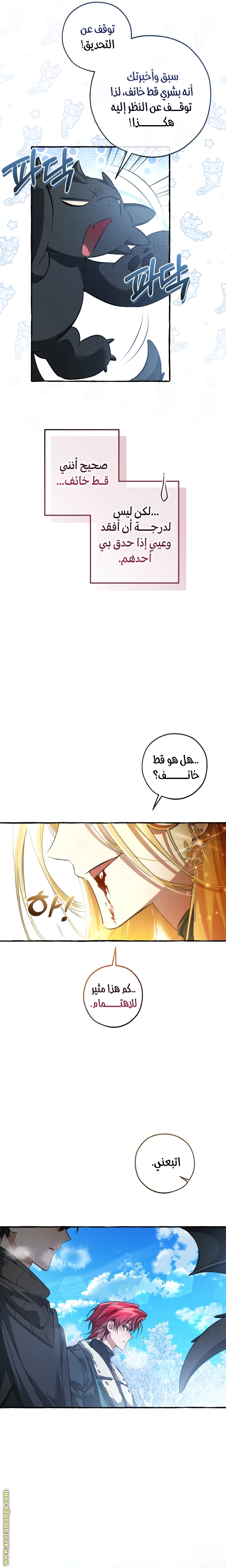 صفحة 15
