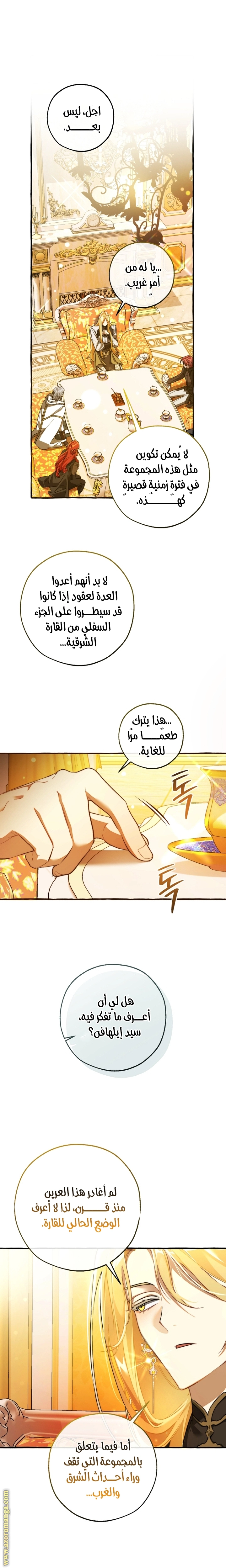 صفحة 18
