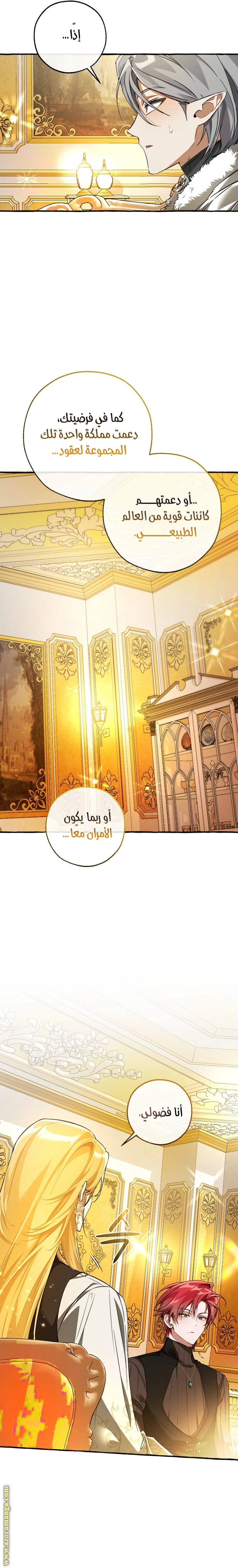 صفحة 20