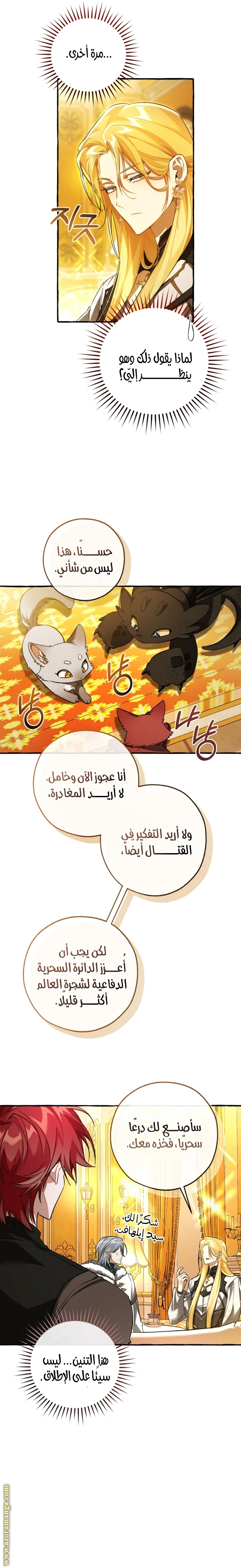 صفحة 21