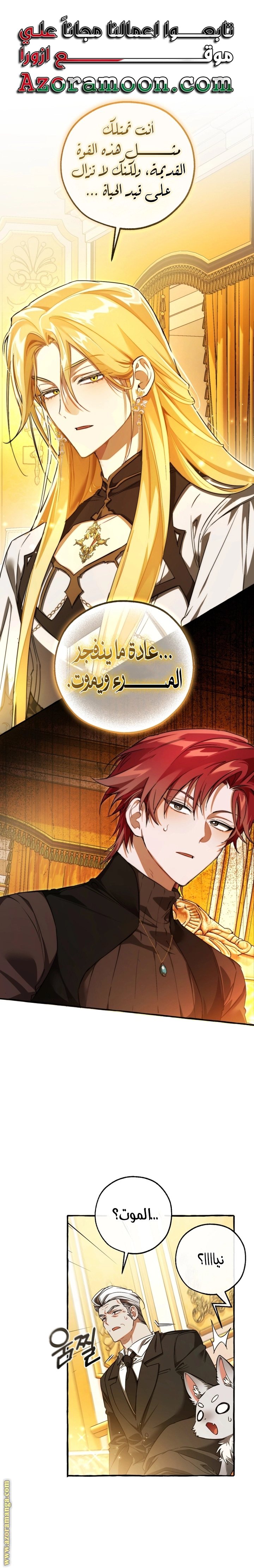 صفحة 1