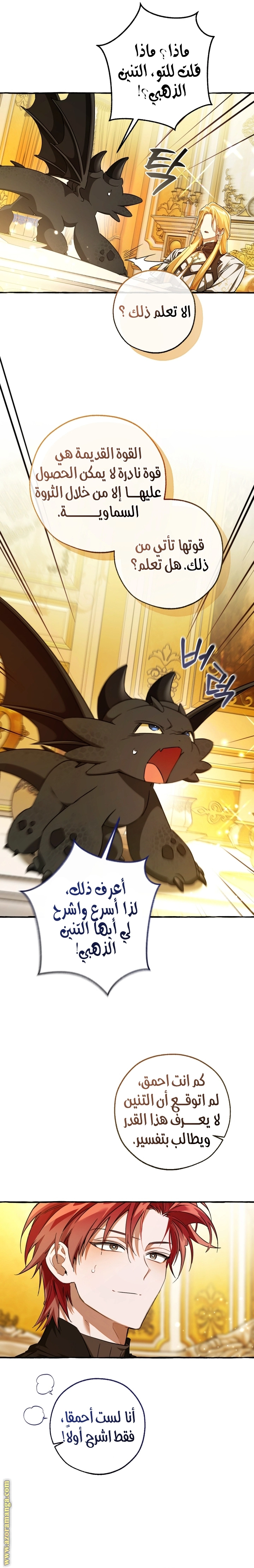 صفحة 2