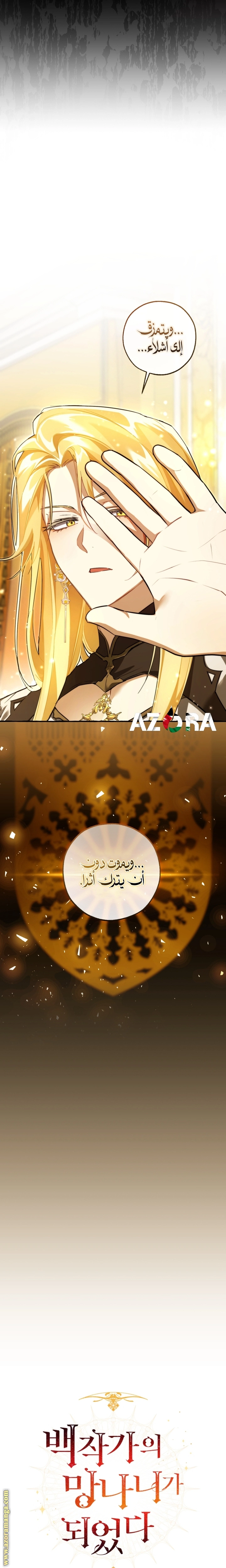 صفحة 4