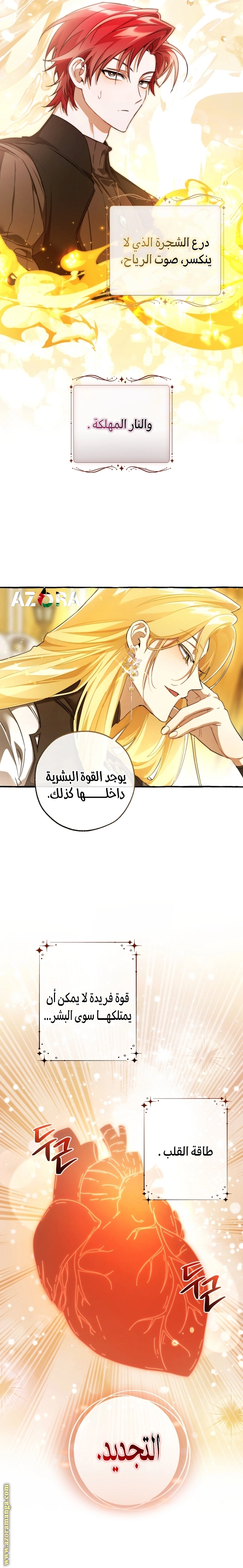 صفحة 9