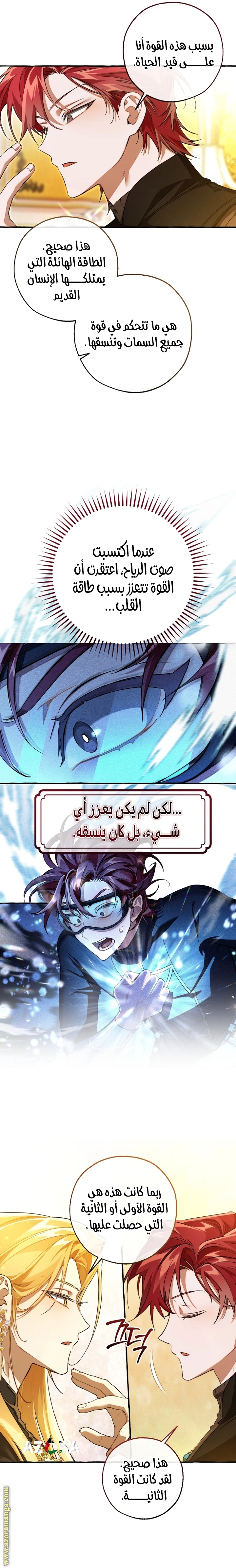 صفحة 10