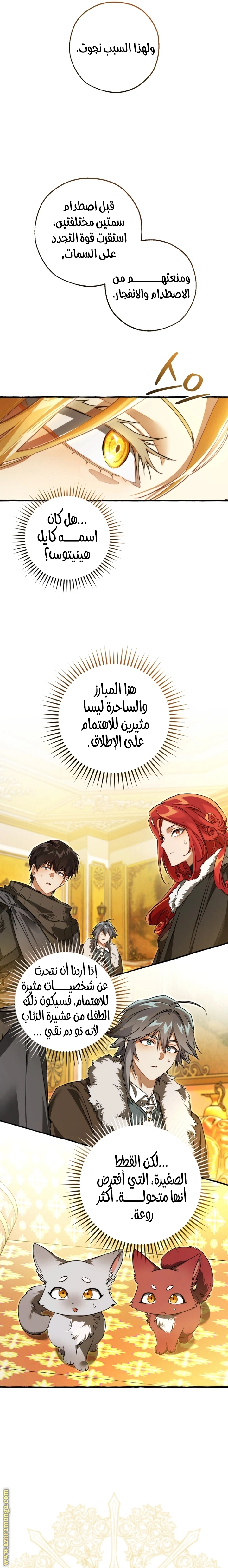 صفحة 11