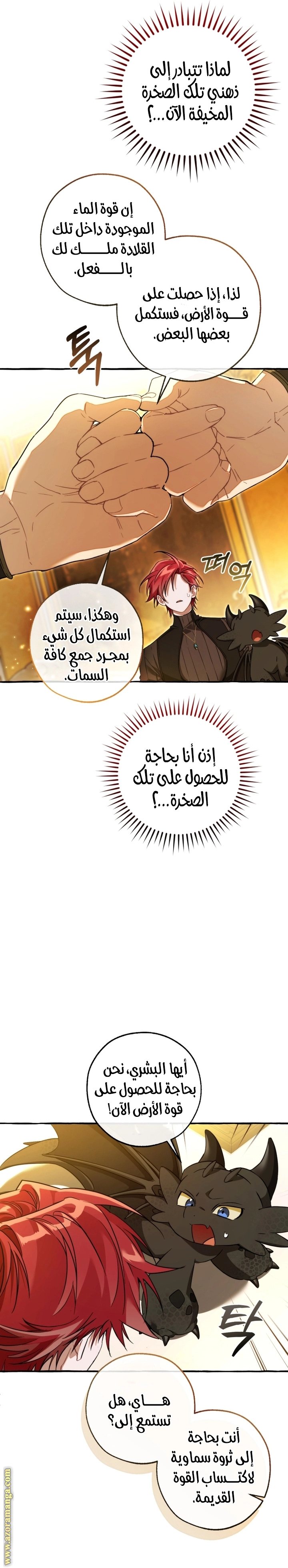 صفحة 15