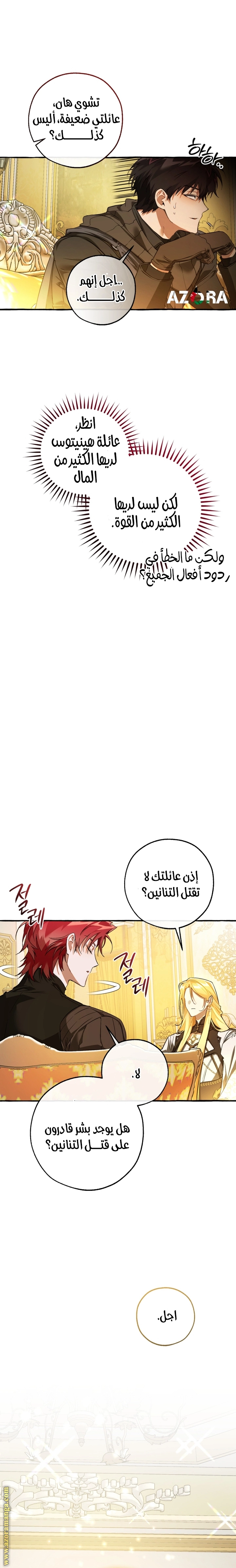 صفحة 18