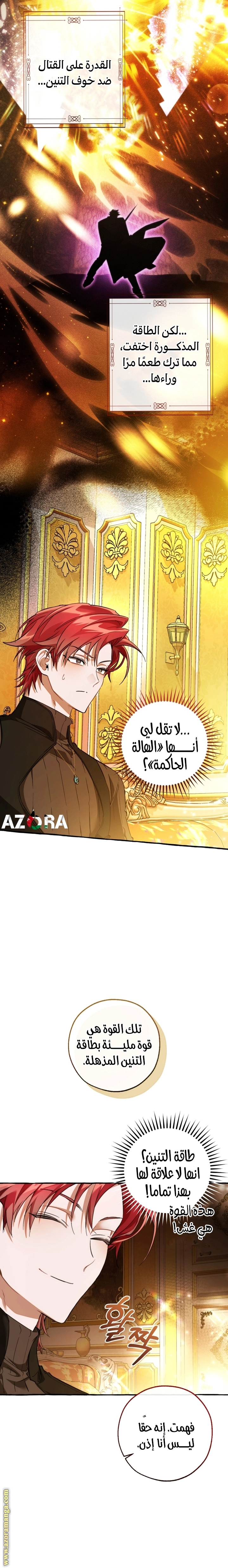 صفحة 20