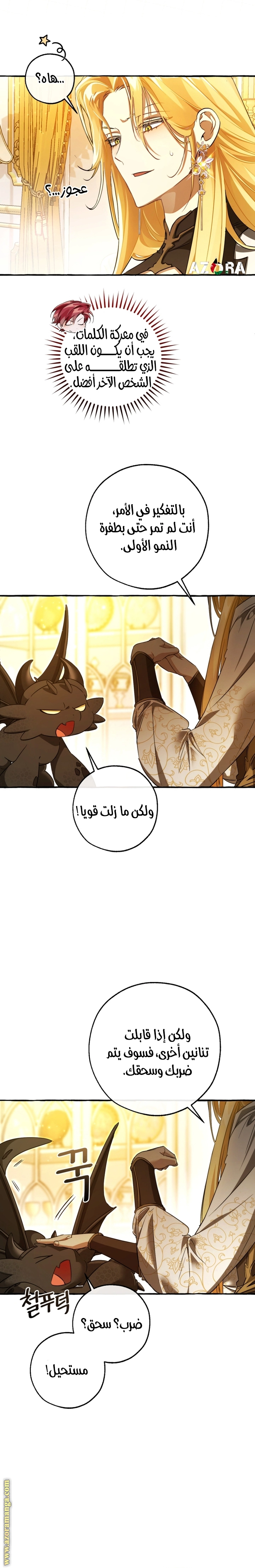 صفحة 22