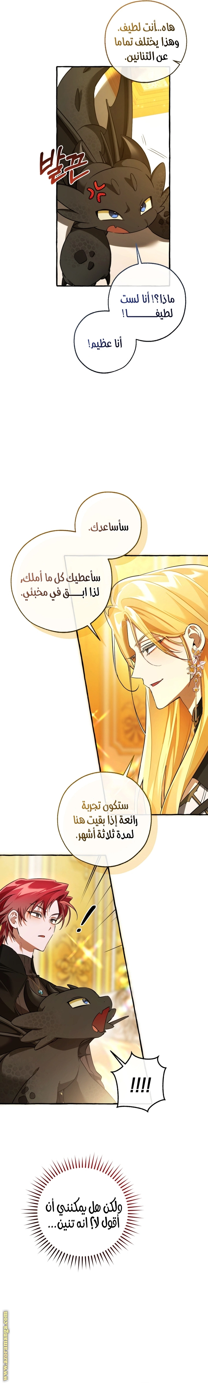 صفحة 23