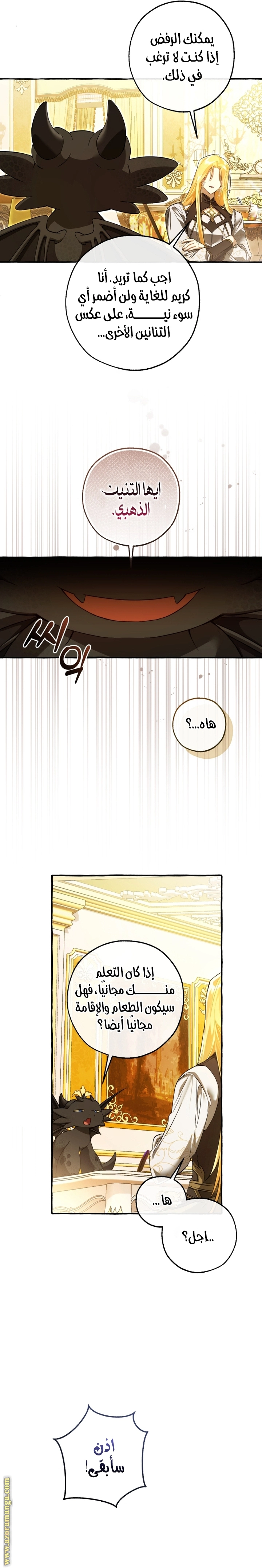 صفحة 24