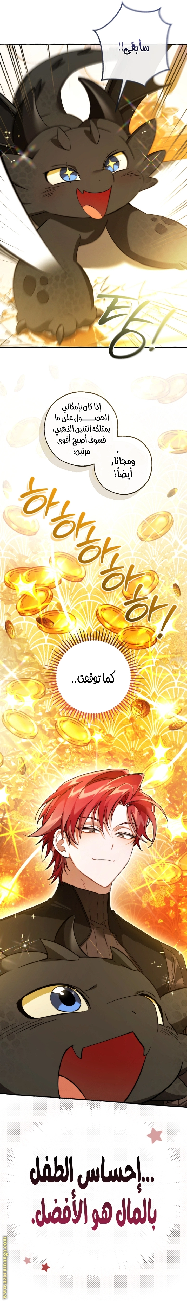 صفحة 25