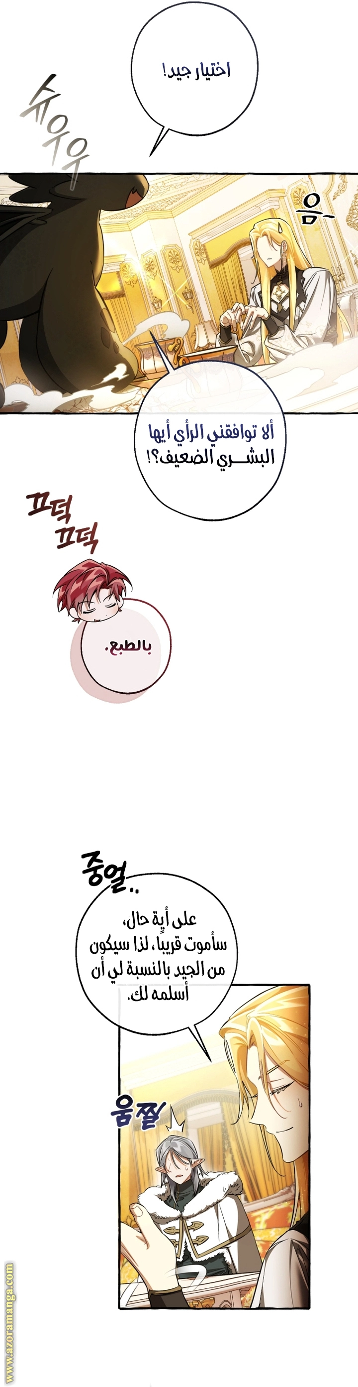 صفحة 2