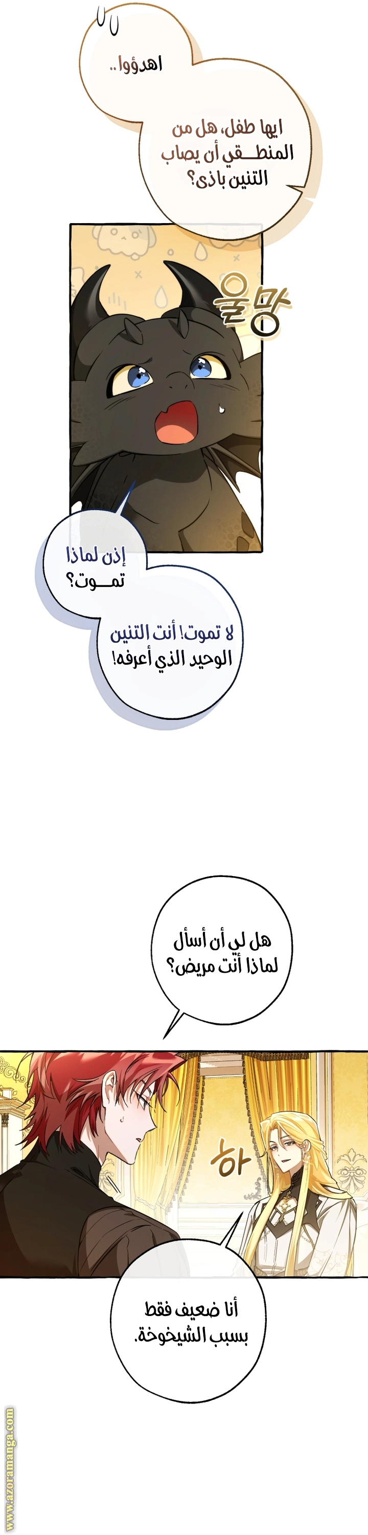 صفحة 4