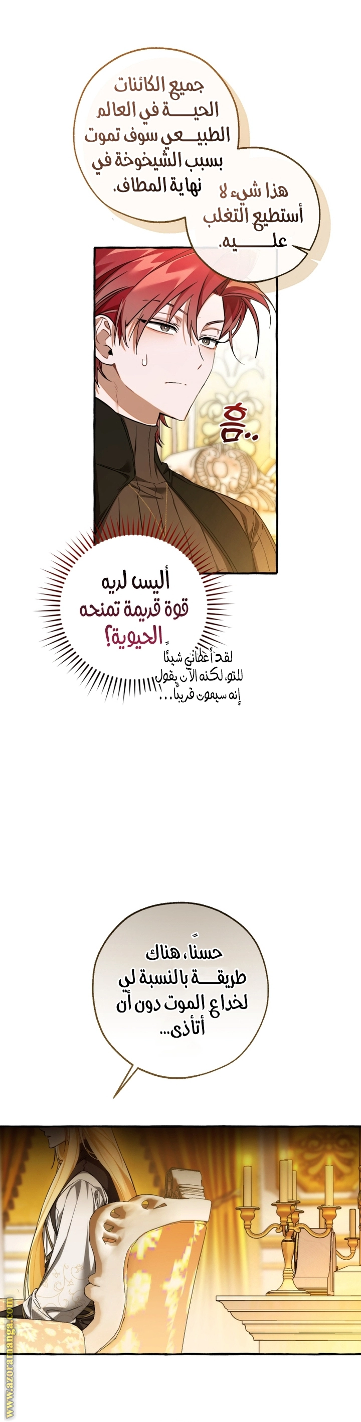 صفحة 5