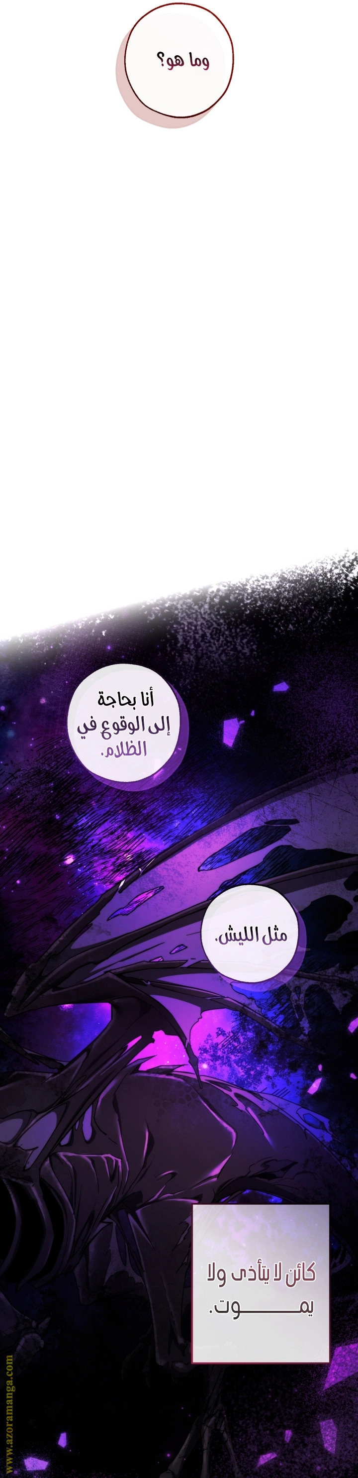 صفحة 6
