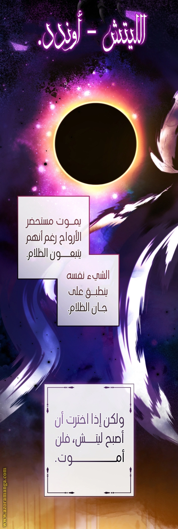 صفحة 7