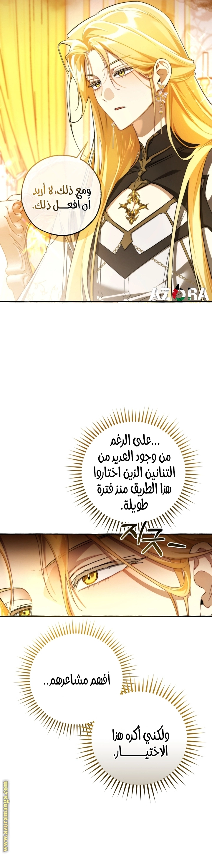 صفحة 8