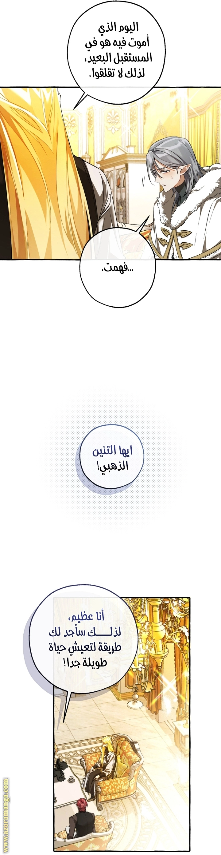 صفحة 9