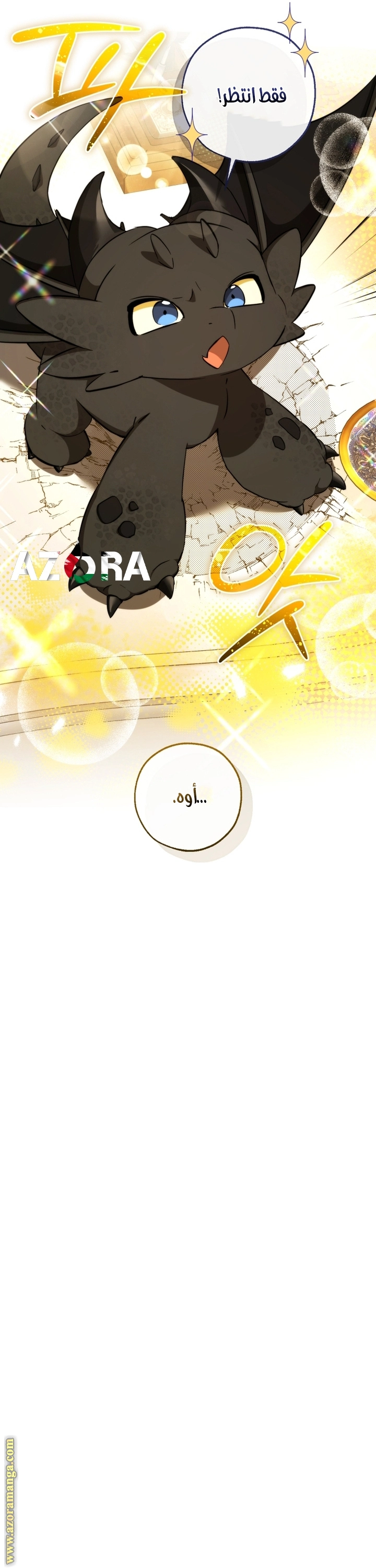 صفحة 10