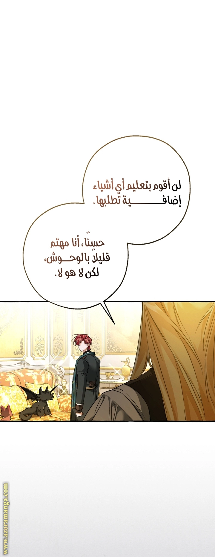 صفحة 15