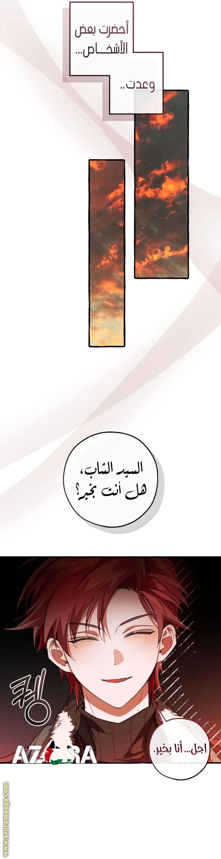 صفحة 18