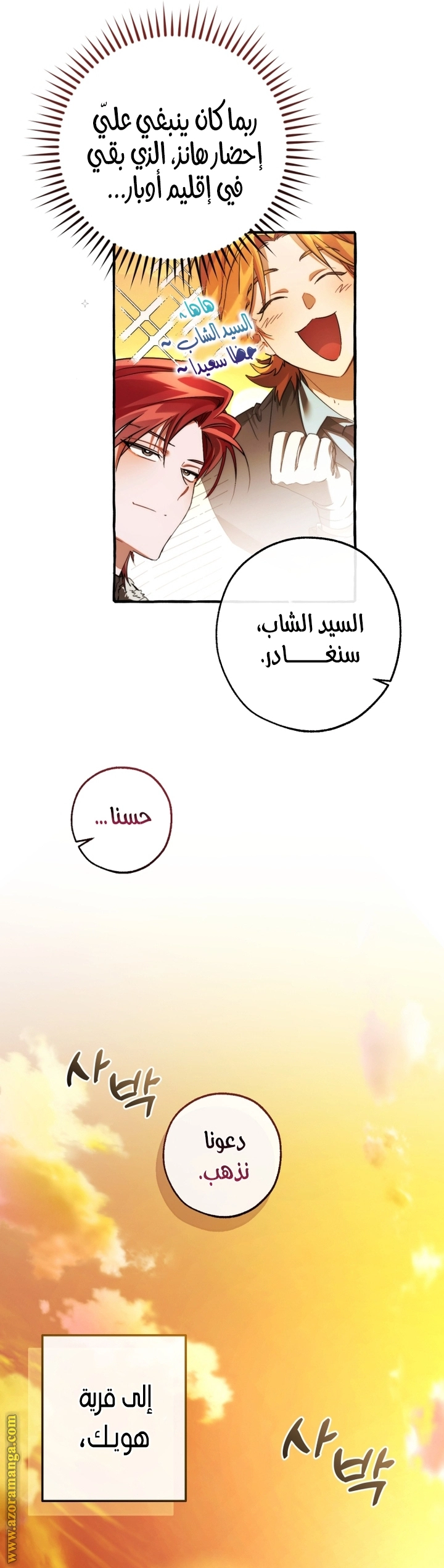 صفحة 20