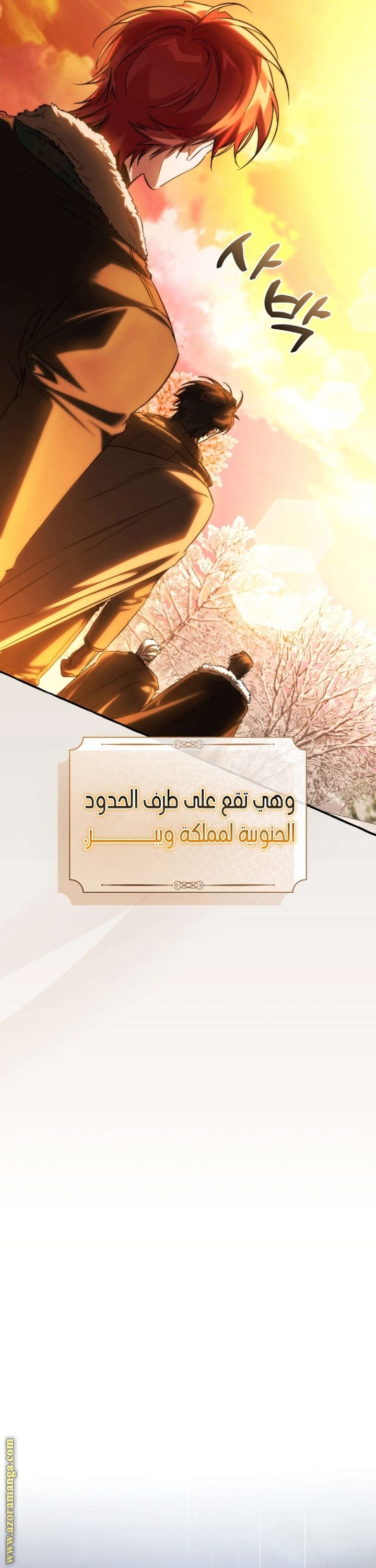 صفحة 21