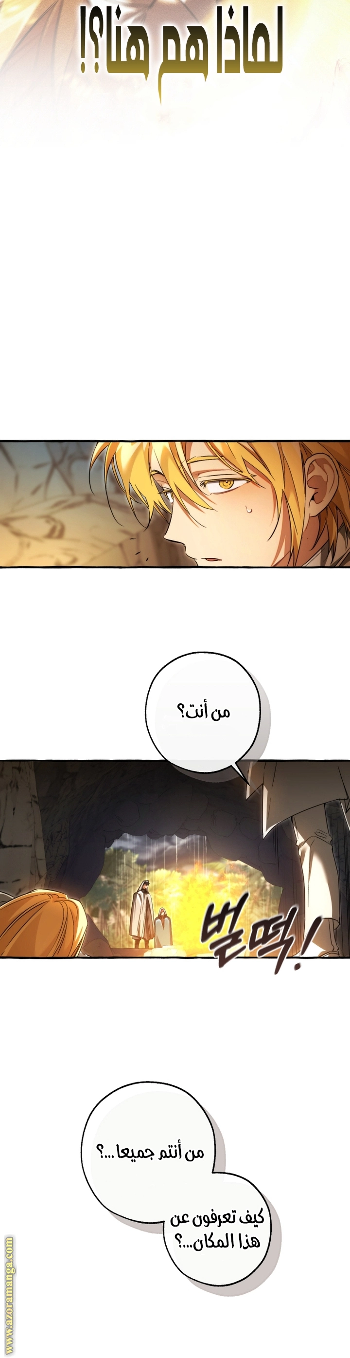 صفحة 26