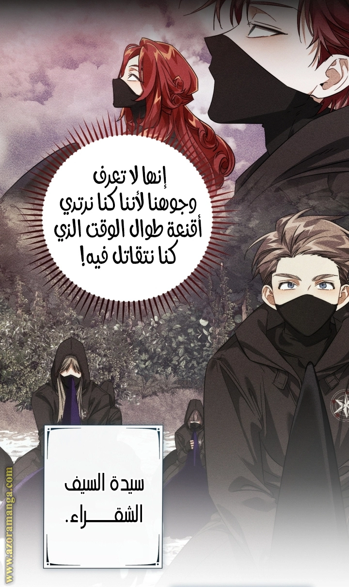 صفحة 28
