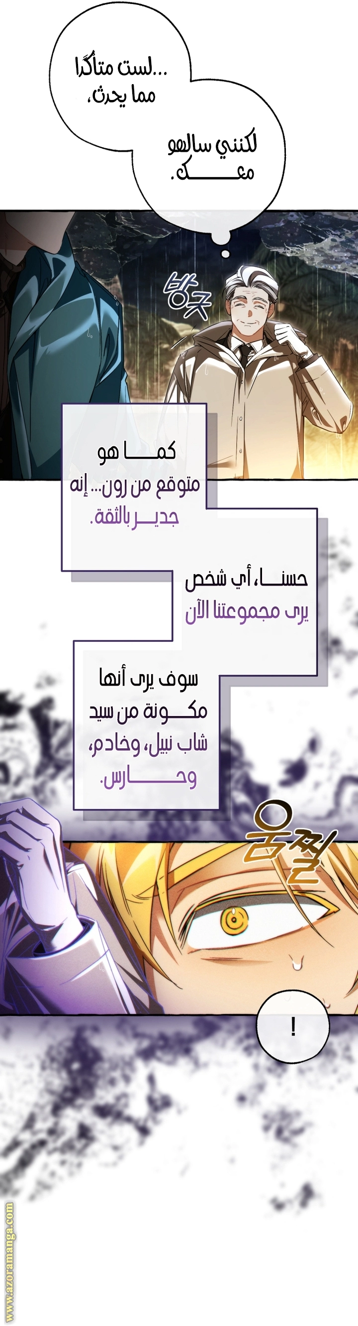 صفحة 32