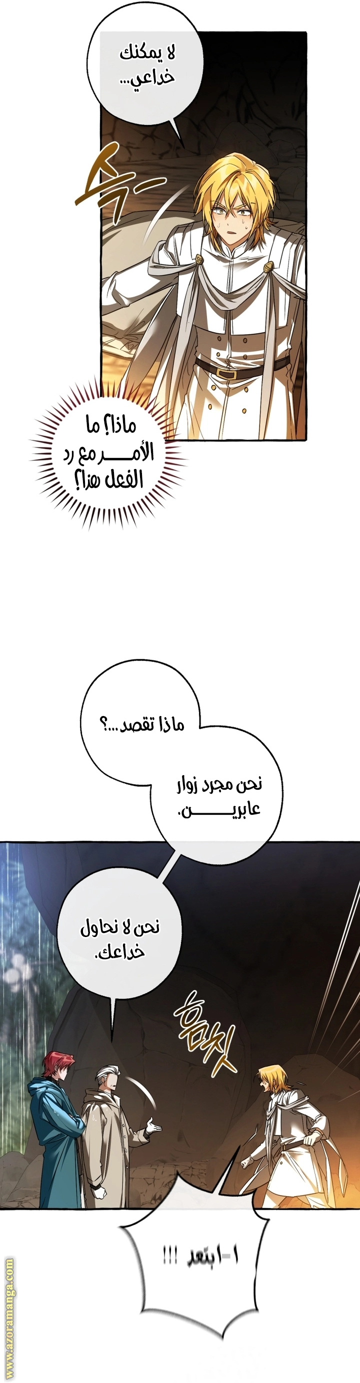 صفحة 33