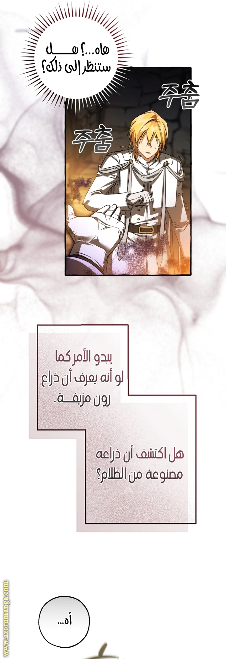 صفحة 34