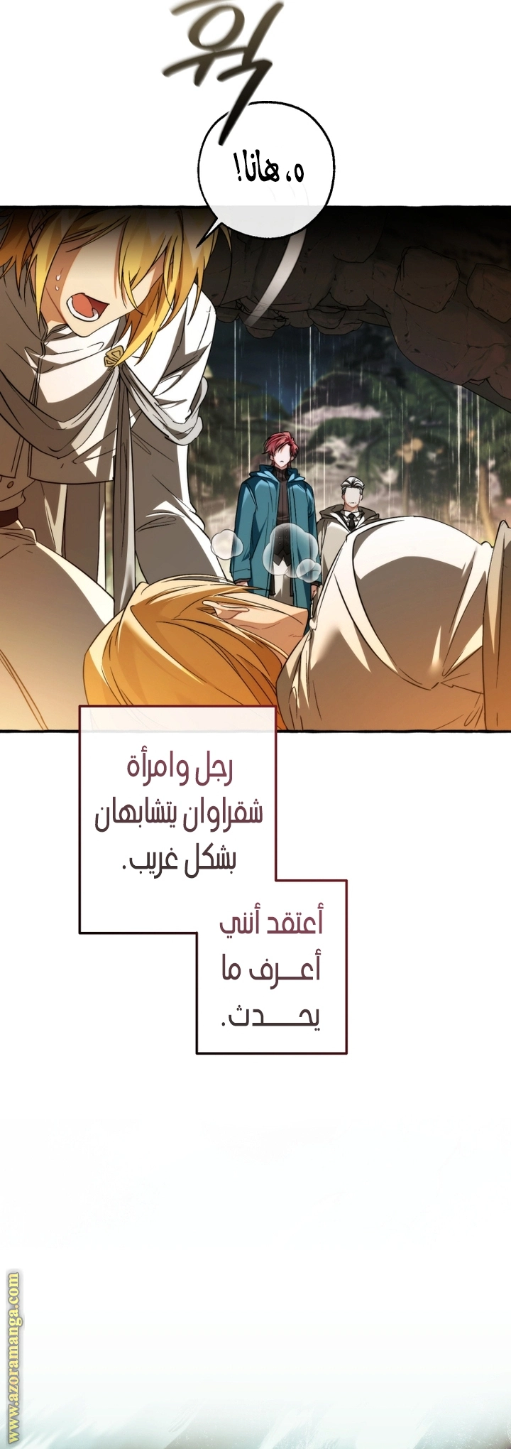 صفحة 35