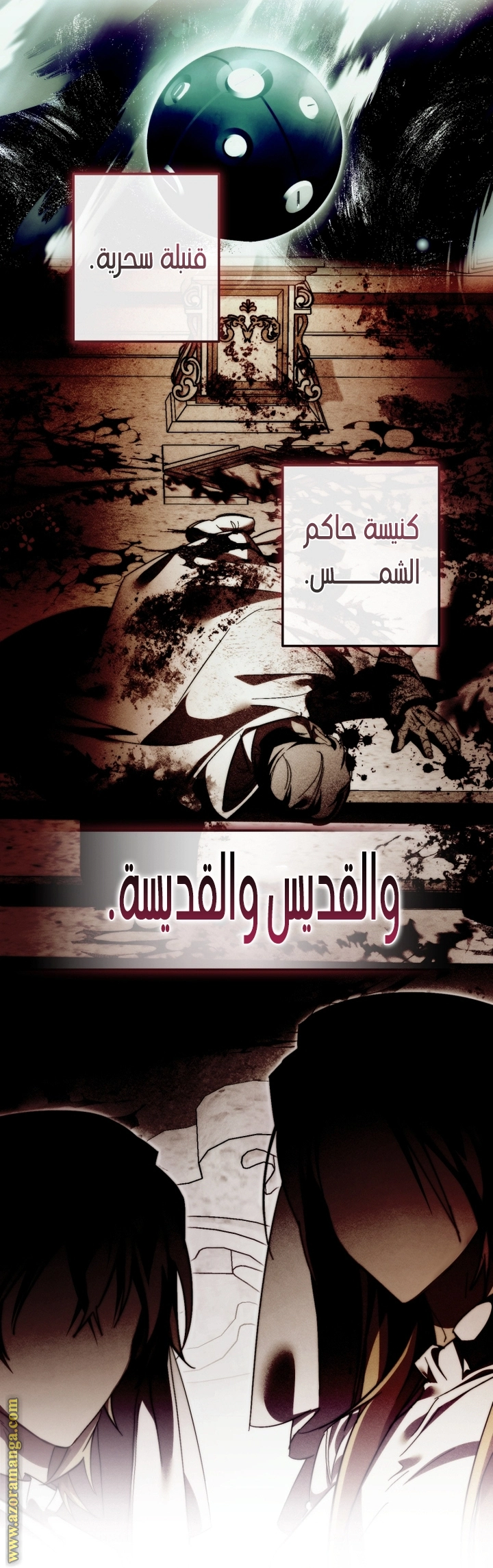 صفحة 36