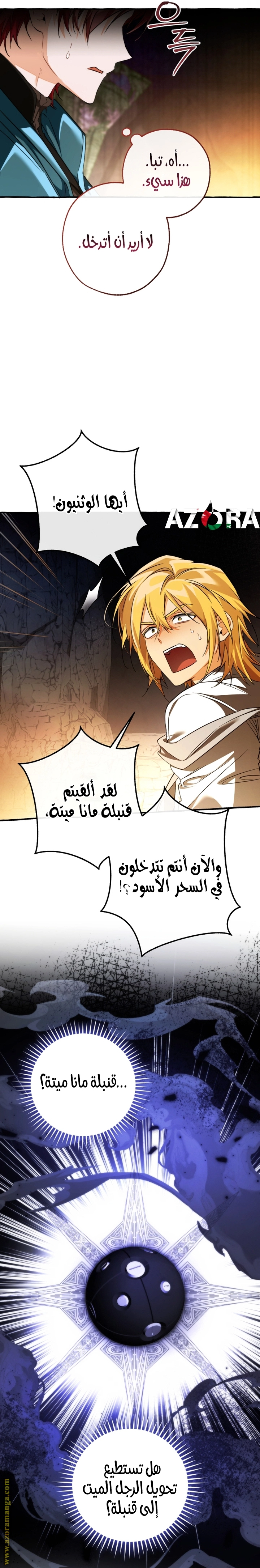 صفحة 37