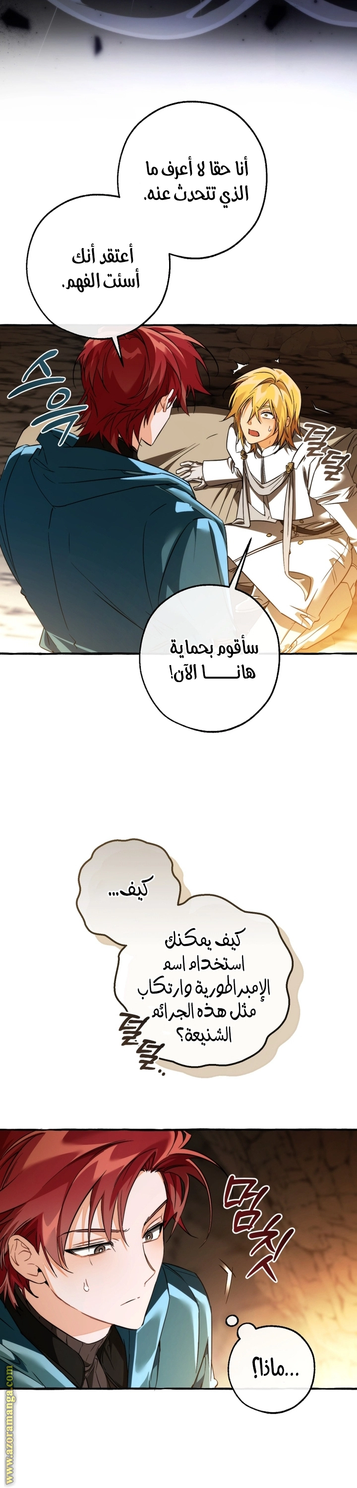صفحة 38