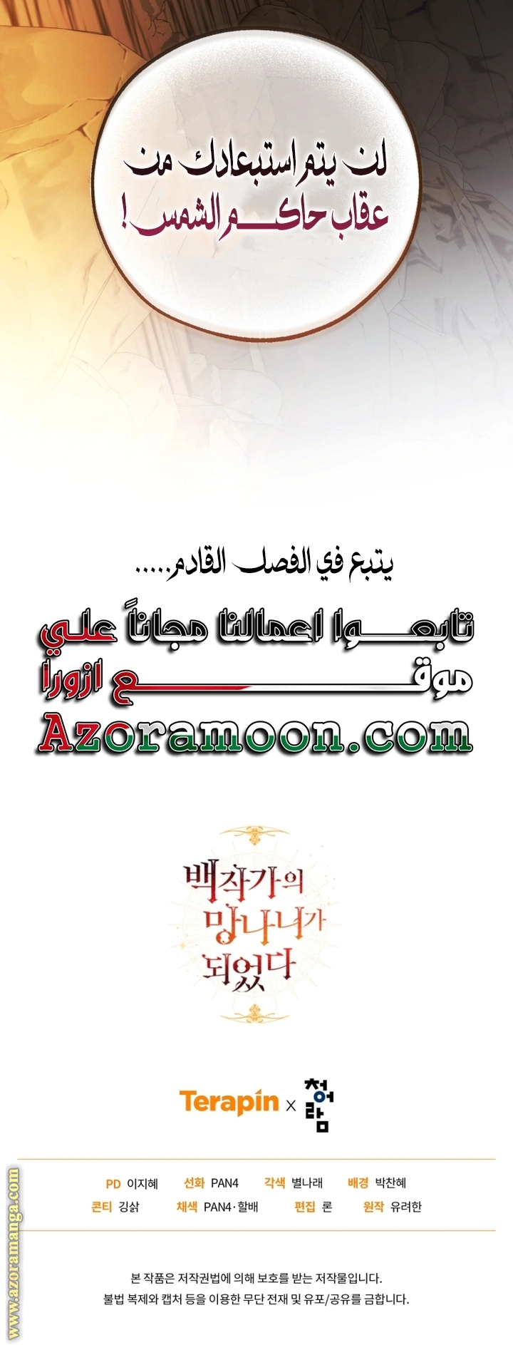 صفحة 40
