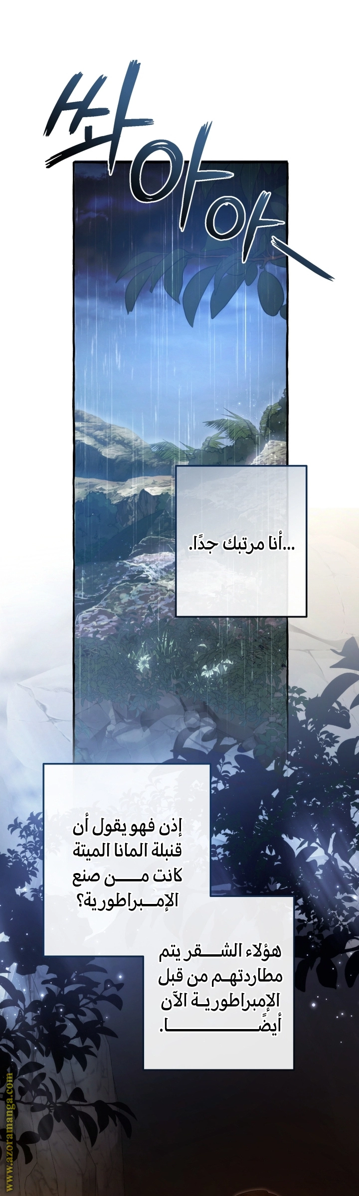 صفحة 4