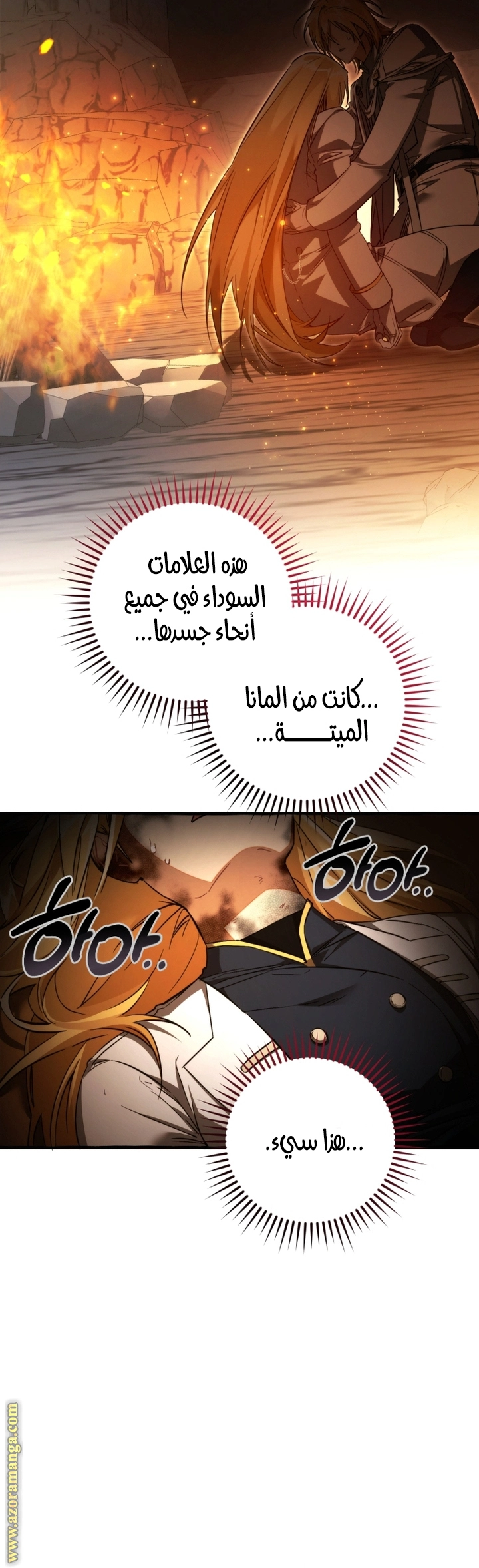 صفحة 5