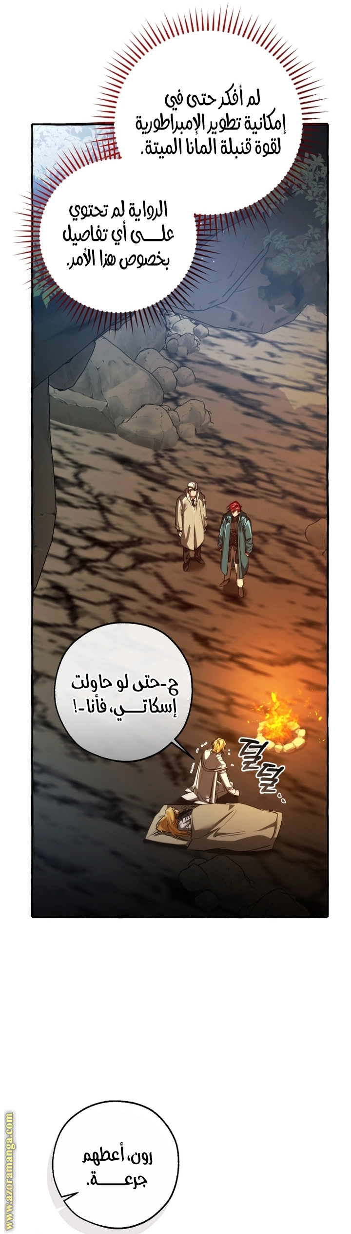 صفحة 6