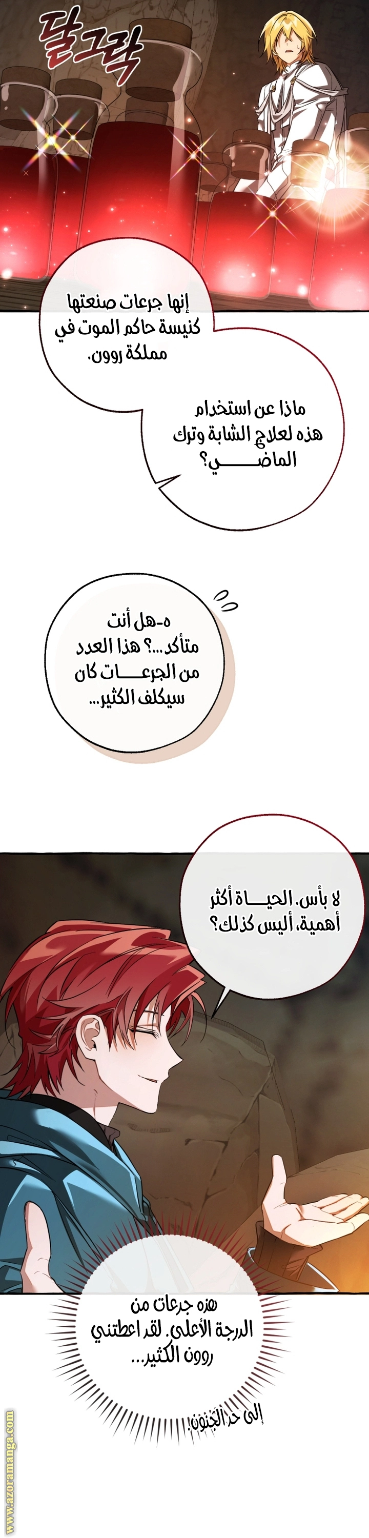 صفحة 9