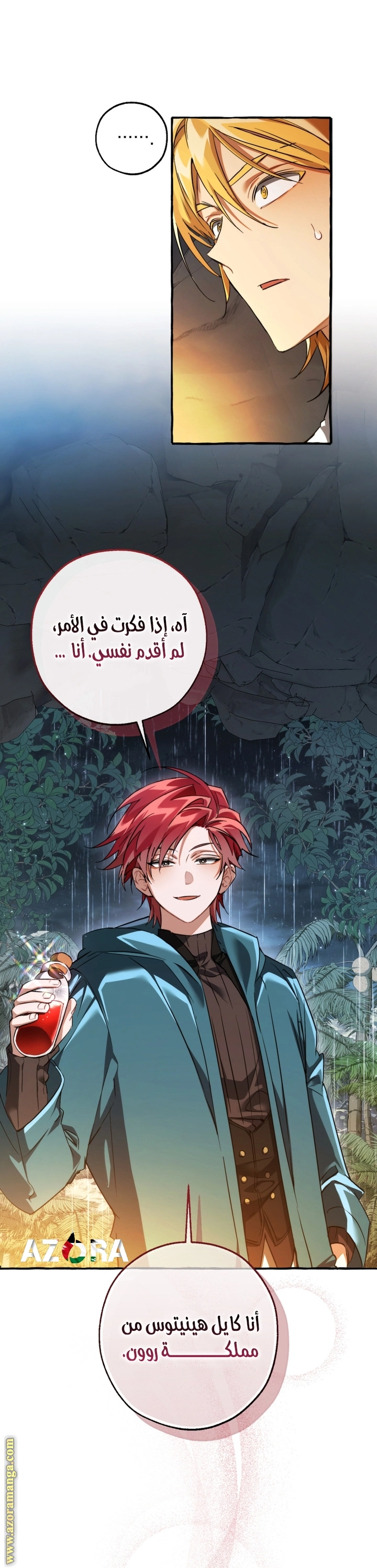 صفحة 10