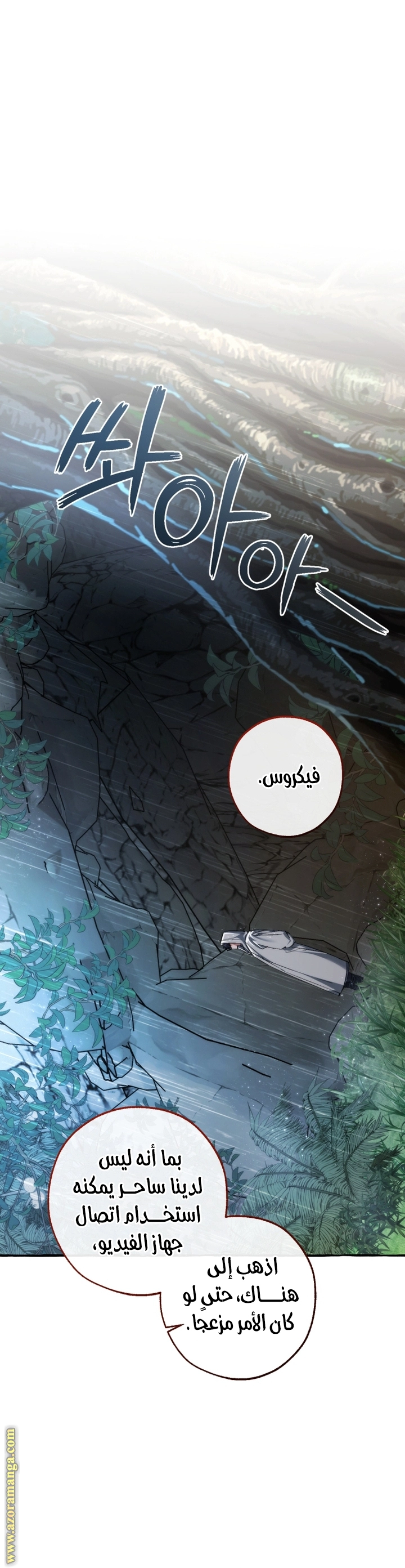 صفحة 12