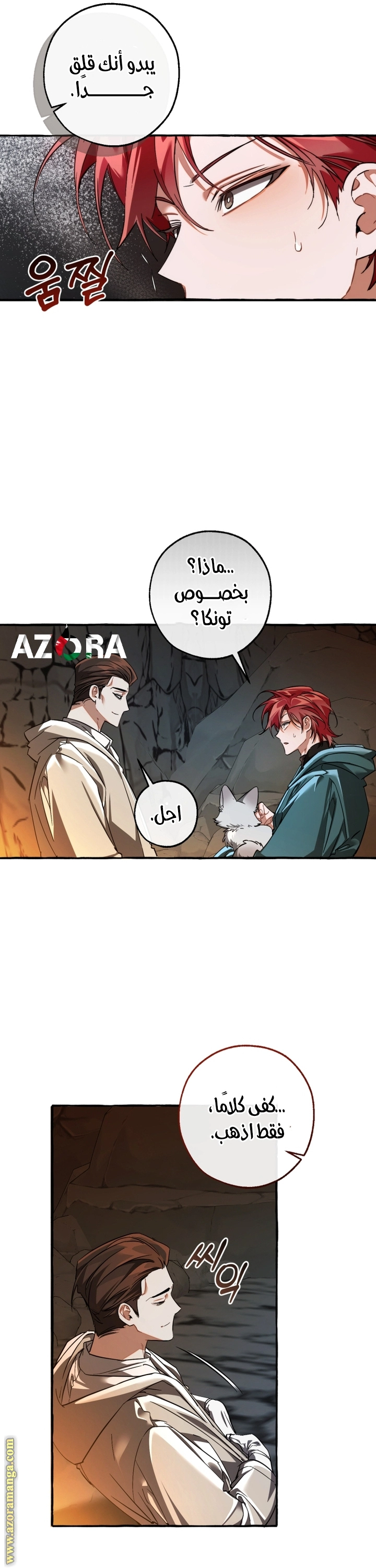 صفحة 14