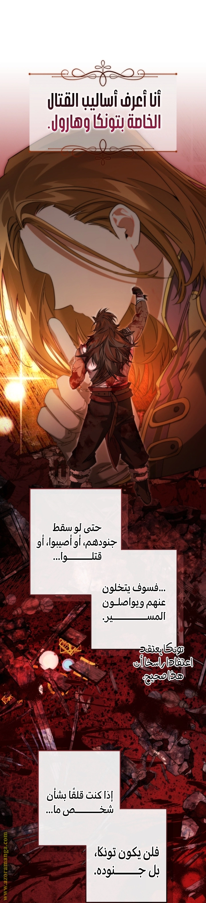 صفحة 15
